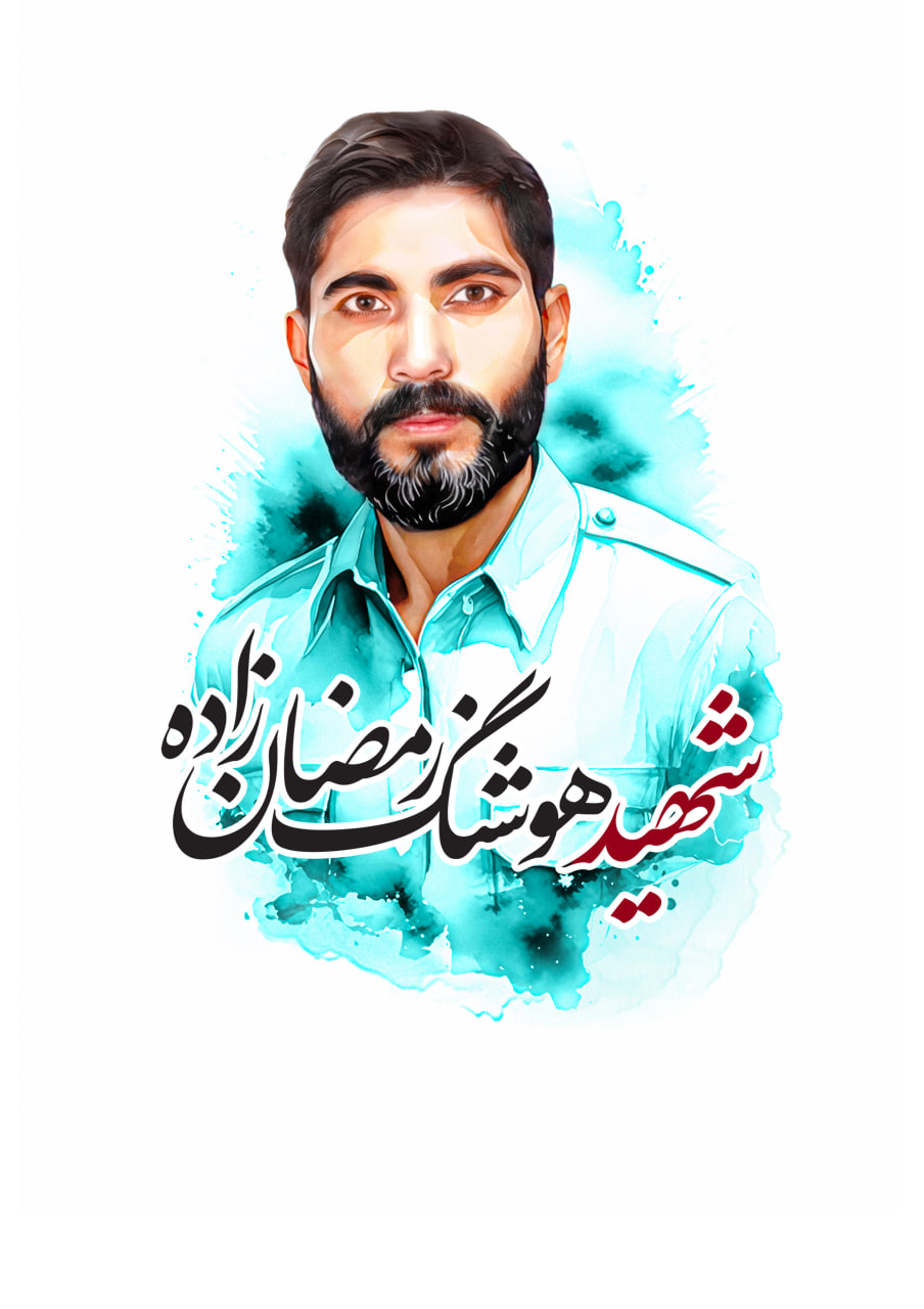 تصویرسازی چهره شهید هوشنگ رمضان زاده